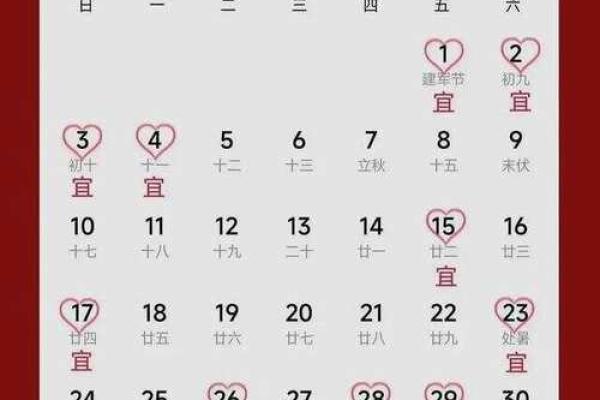 2025九月订婚日子哪天好 2025九月订婚日子哪天好