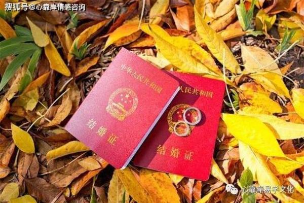 2025年10月适合领结婚证和搬新家的黄道吉日查询 2025年10月适合领结婚证和搬新家的黄道吉日查询
