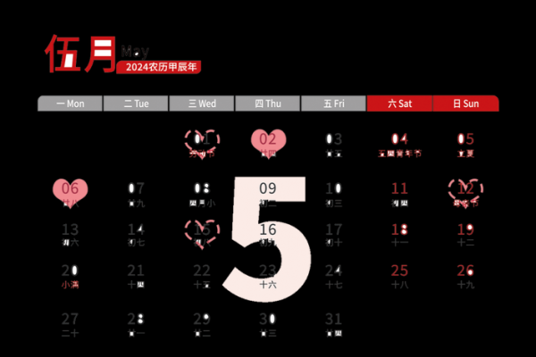 2025年10月适合领结婚证和搬新家的黄道吉日查询 2025年10月适合领结婚证和搬新家的黄道吉日查询