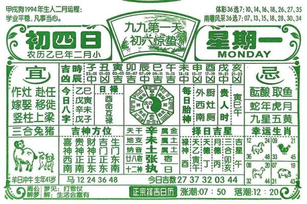 2025年理发和搬家黄道吉日查询及得把眼睛擦亮了