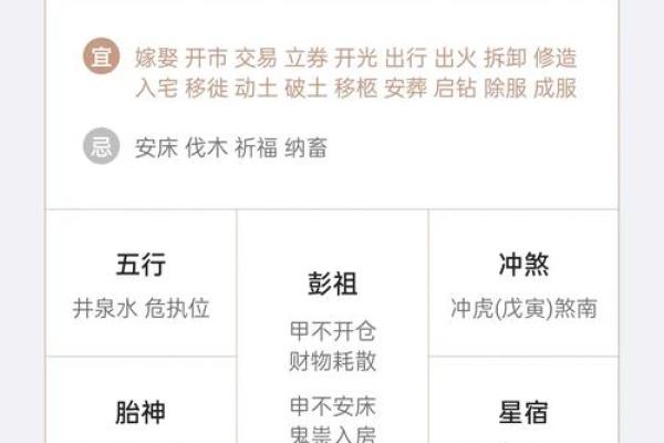 2025年10月属鼠的开业黄道吉日 2025年10月属鼠的开业黄道吉日