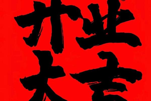 10月份开业黄道吉日2025年 10月份开业黄道吉日2025年