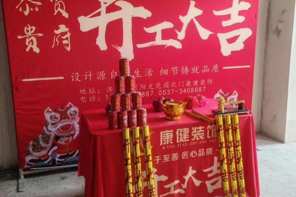 10月份开业黄道吉日2025年 10月份开业黄道吉日2025年