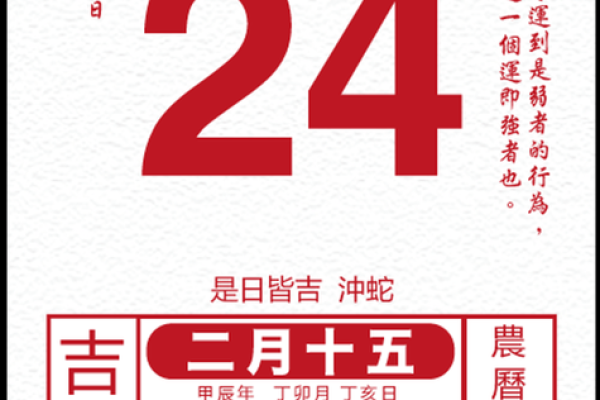 老黄历九月安门黄道吉日推荐，避开冲煞生肖