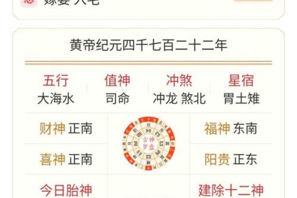 老黄历九月安门黄道吉日推荐，避开冲煞生肖