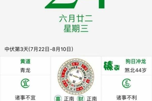 8月破土最吉利的三个日子
