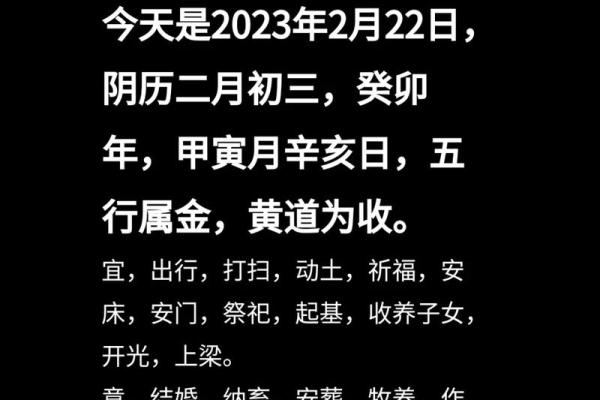 8月破土最吉利的三个日子