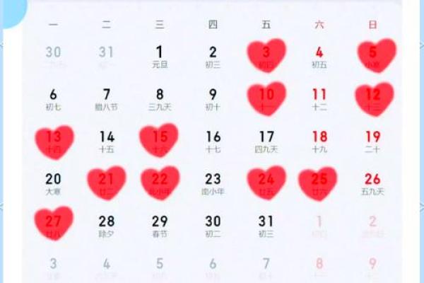 2025年9月订婚吉日开工吉日查询