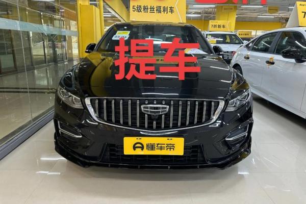 2025年最适合提车的吉利日期查询及得把眼睛擦亮了 2025年最适合提车的吉利日期查询及得把眼睛擦亮了