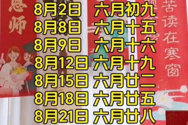 2025年8月最适合提车的黄道吉日有哪些