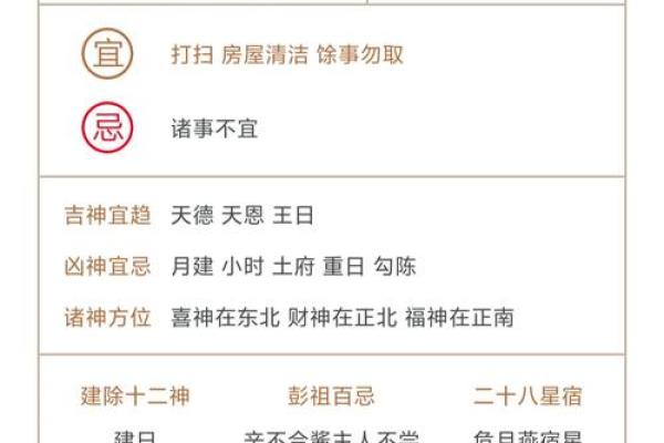 2025年农历十月安门吉日查询及风水得把眼睛擦亮了