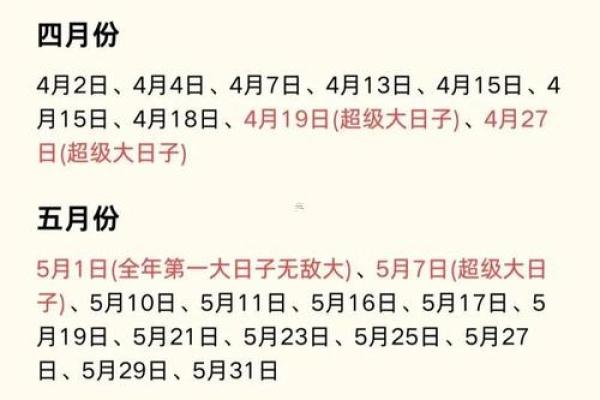 2025年9月适合搬家的良辰吉日有哪些需要避开哪些生肖冲煞