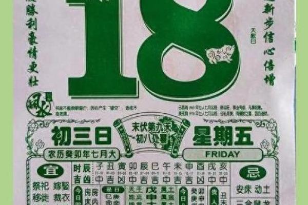 2025年10月份开业黄道吉日