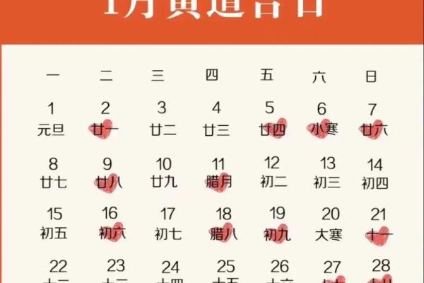 2025年十月黄道吉日订婚最佳日期查询 2025年十月黄道吉日订婚最佳日期查询