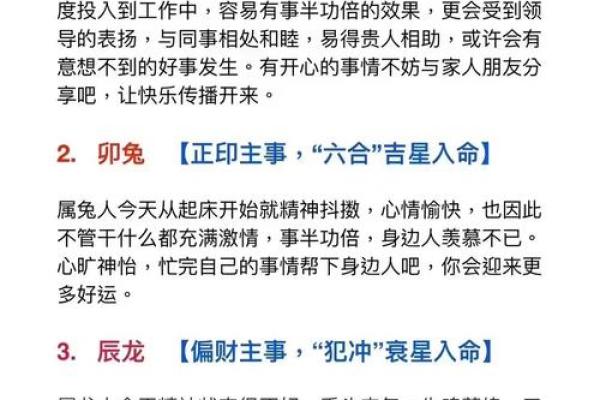 2025年盖房动土吉日一览表下载打印版含冲煞生肖 2025年盖房动土吉日一览表下载打印版含冲煞生肖