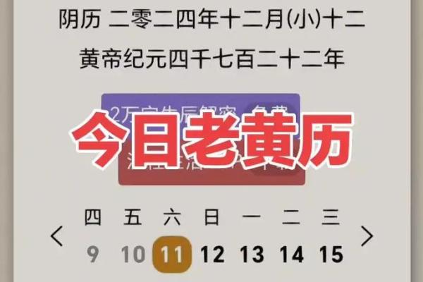 2025年110月安门最吉利好日子 2025年110月安门最吉利好日子