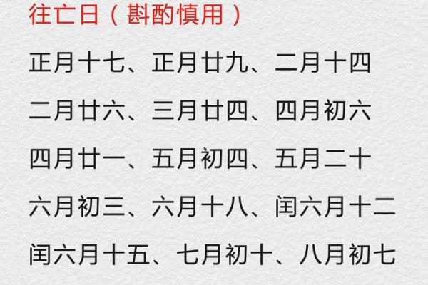 2025年10月搬家黄道吉日查询及择日得把眼睛擦亮了 2025年10月搬家黄道吉日查询及择日得把眼睛擦亮了