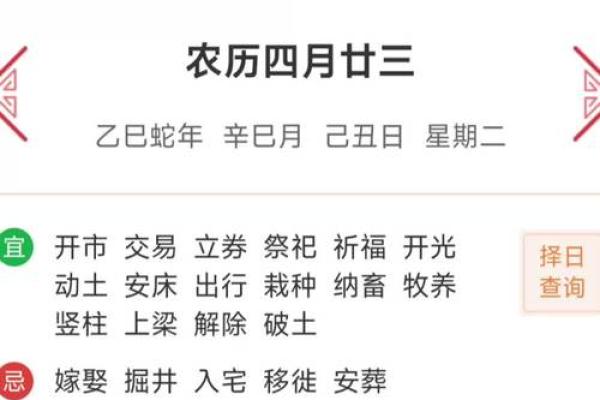 2025年10月搬家黄道吉日查询及择日得把眼睛擦亮了 2025年10月搬家黄道吉日查询及择日得把眼睛擦亮了