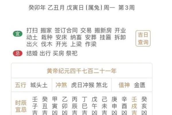 2025年9月乔迁新居如何挑选良辰吉日避开忌讳