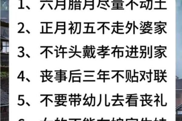 9月余事勿取禁忌与宜忌详解，哪天最适合搬家动土