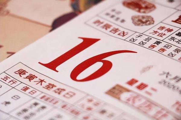 动土装修吉日 动土装修吉日