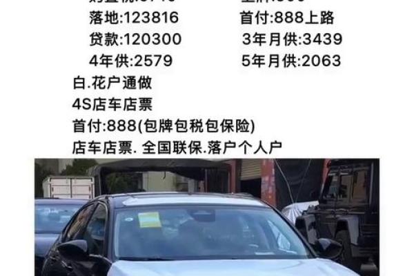 2025年10月提车最吉利的日子