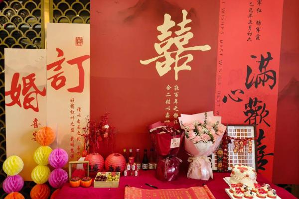 2025年9月订婚最吉利的日子 2025年9月订婚最吉利的日子