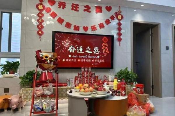 2025年公司开业最佳乔迁吉日查询及风水得把眼睛擦亮了