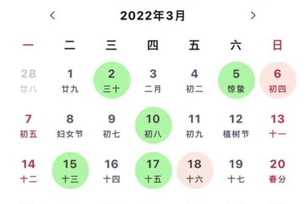 免费测算开业吉日 免费测算开业吉日