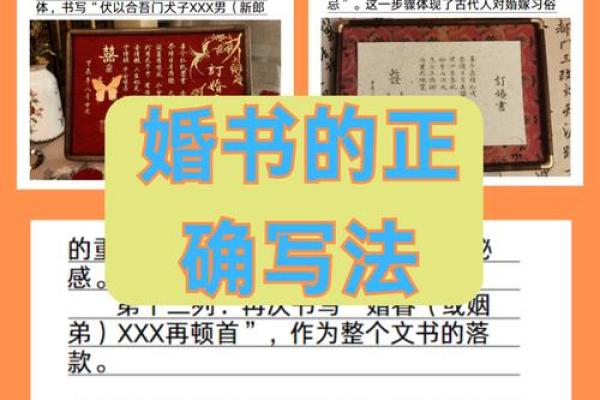 2025年农历九月订婚择日指南，如何根据双方生辰挑选好日子