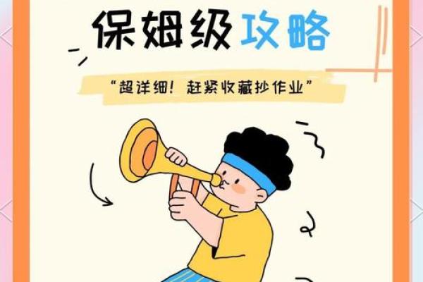 2025年9月农村自建房动土最佳日期与时辰选择指南 2025年9月农村自建房动土最佳日期与时辰选择指南