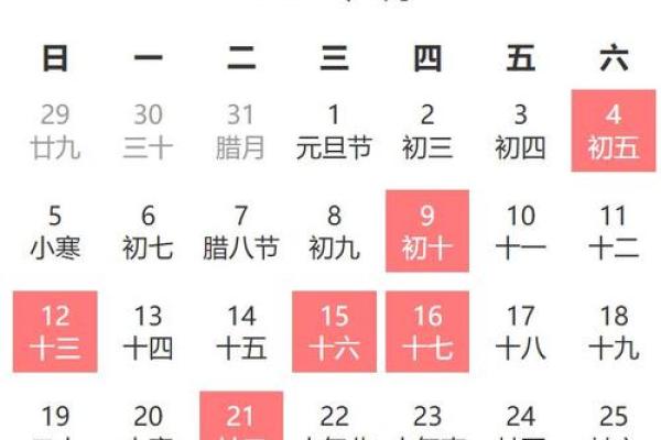 2025年乔迁新居吉日