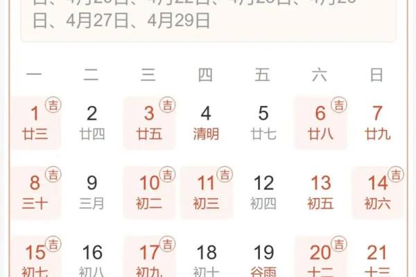 2024年9月安门最佳吉日时辰查询及风水禁忌
