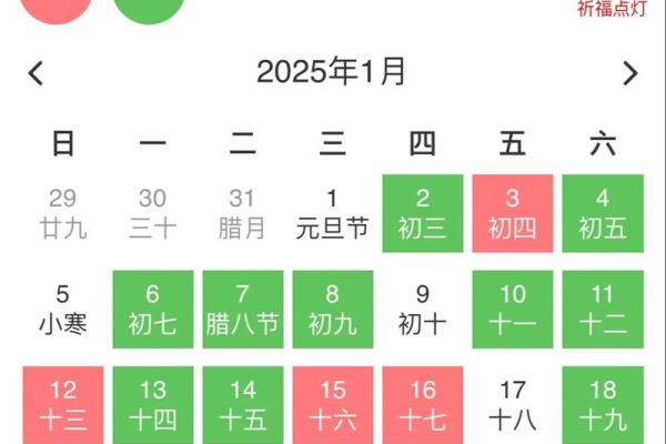 2025年适宜乔迁的日子