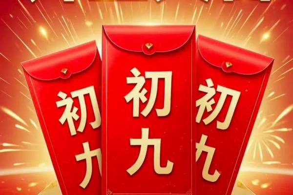 2025年十月开业大吉的好日子怎么选
