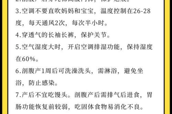2025年9月择期剖腹产如何避开农历七月及医生休假档期