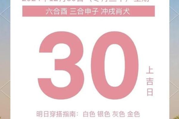 10月安门黄道吉日如何挑选及得把眼睛擦亮了