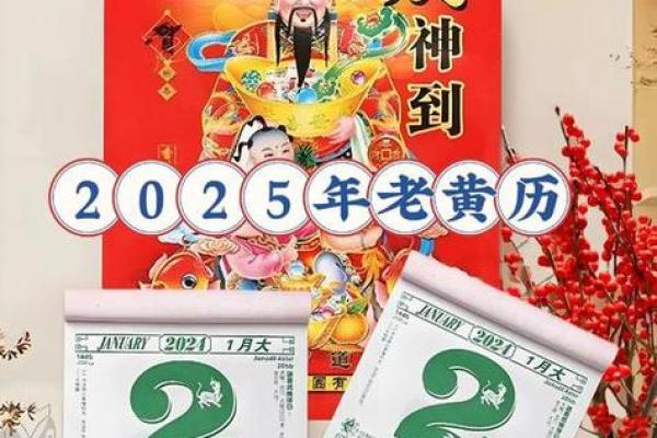 2025年9月最适合开业的好日子查询及风水得把眼睛擦亮了 2025年9月最适合开业的好日子查询及风水得把眼睛擦亮了