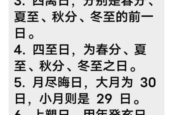 2025年9月适合安门的好日子有哪些需要避开哪些节气