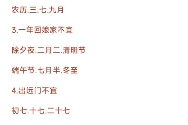 2025年最佳婚嫁日期推荐，避开三七九月的传统忌讳