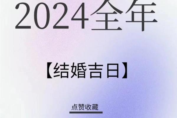 10月份订婚吉日 10月份订婚吉日