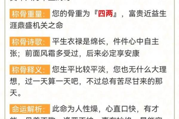 2025年农历八月十三结婚好吗需要看生辰八字吗