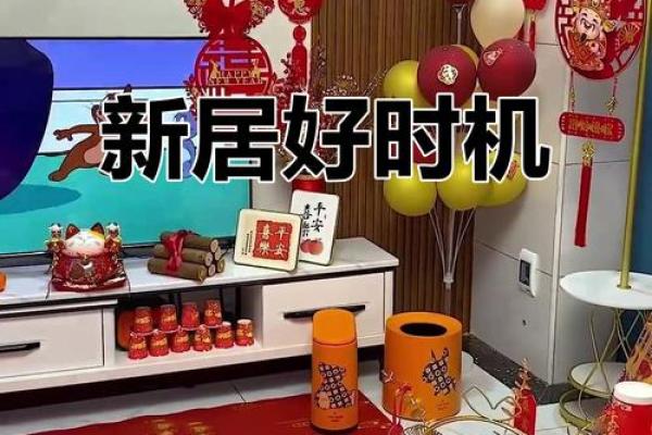 10月搬家选哪天最吉利风水大师推荐