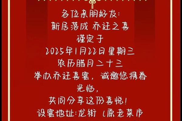 2024年19月份适合开业乔迁的良辰吉日推荐 2024年19月份适合开业乔迁的良辰吉日推荐