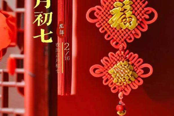 初七开业日子怎么样
