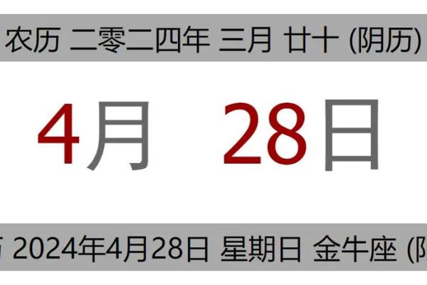 2025元9月安门黄道吉日