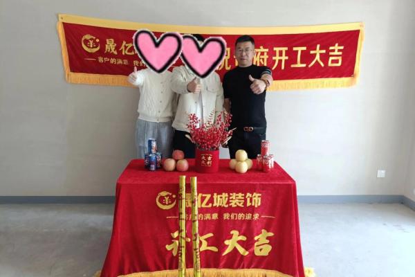 2025年9月装修开工吉日 2025年9月装修开工吉日