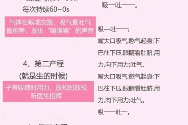 2024年9月最佳分娩日期推荐，顺产择日指南