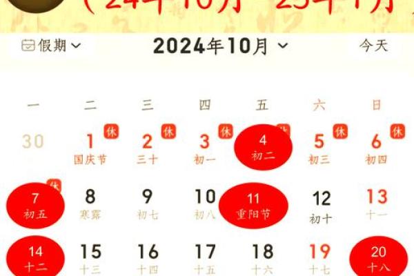 8月适合抛妇产的黄道吉日