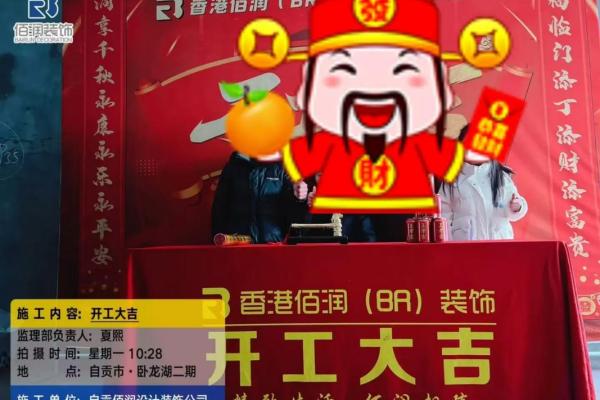 九月新房开工选哪天比较吉利有讲究